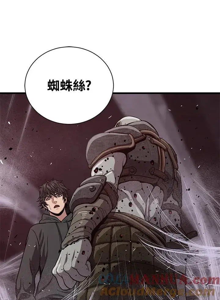 漫画《地狱独食》第32话第73张图