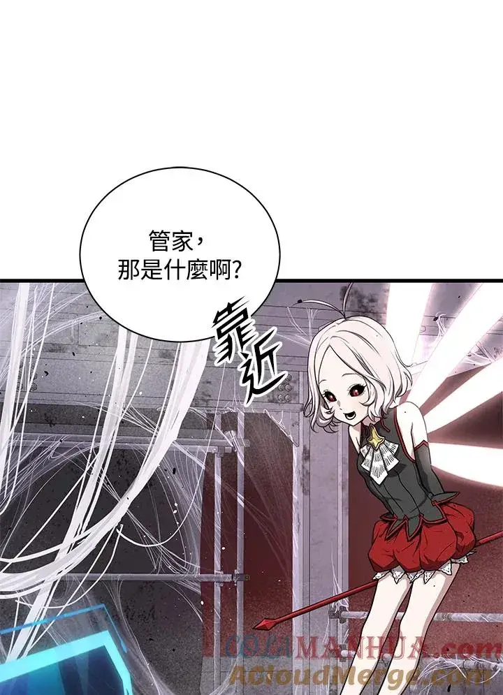 漫画《地狱独食》第32话第85张图