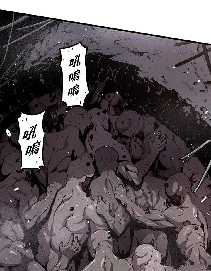 漫画《地狱独食》第33话第14张图