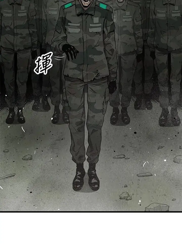 漫画《地狱独食》第33话第88张图