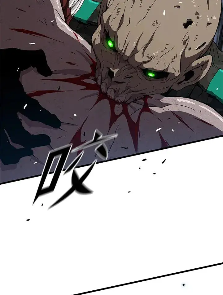漫画《地狱独食》第34话第100张图