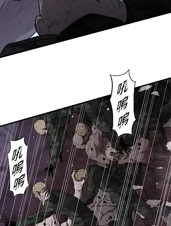 漫画《地狱独食》第34话第102张图