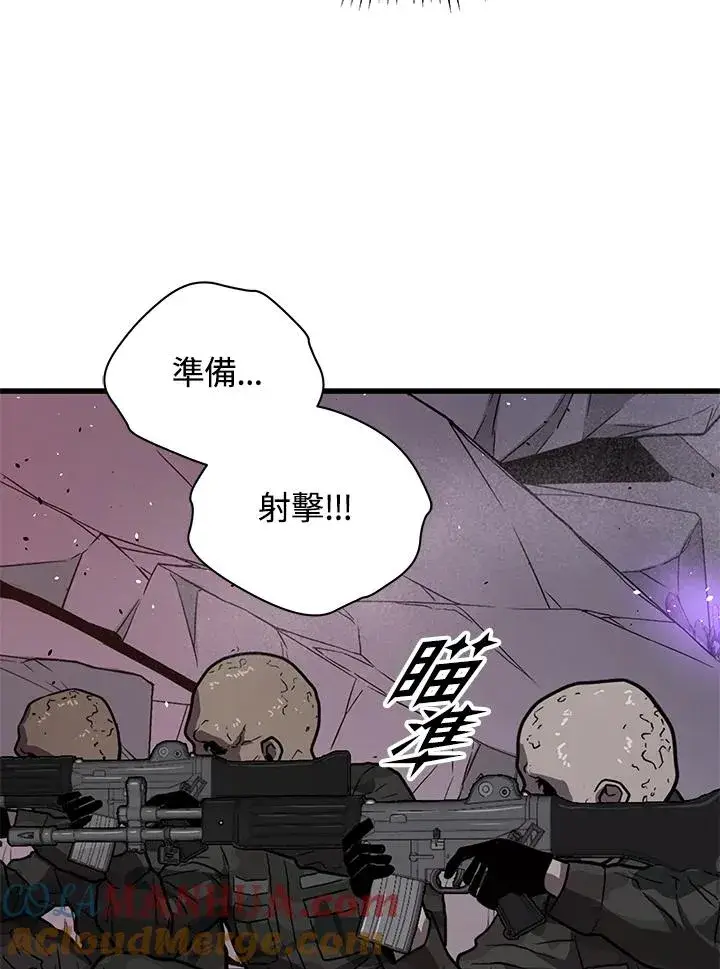 漫画《地狱独食》第34话第125张图