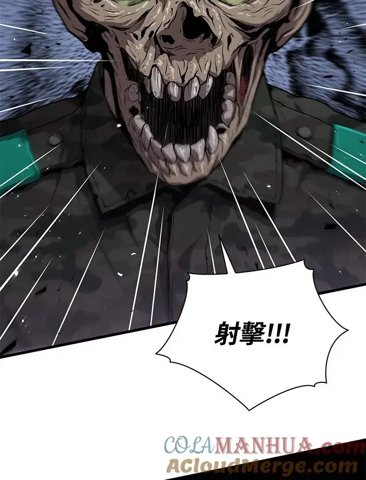 漫画《地狱独食》第34话第129张图