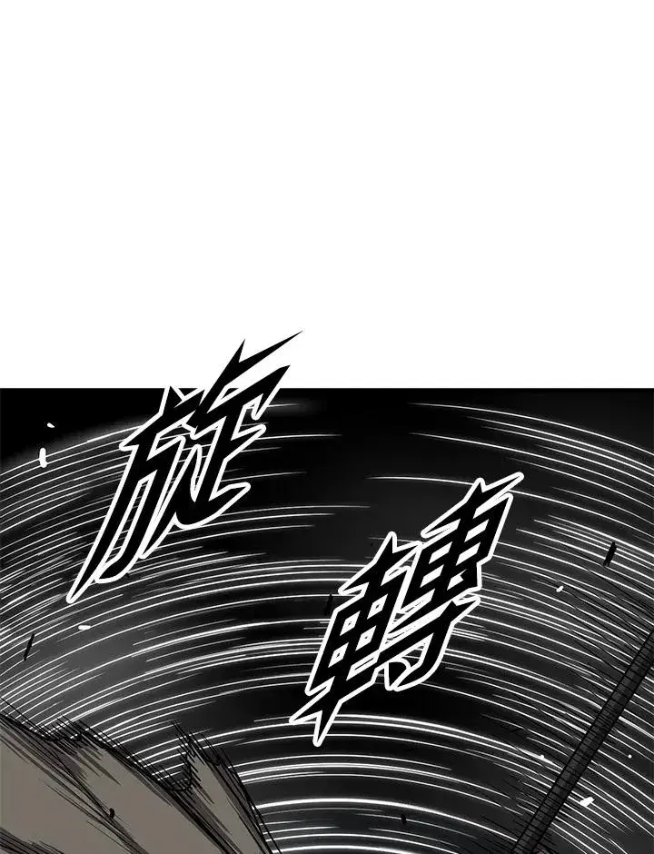 漫画《地狱独食》第34话第140张图