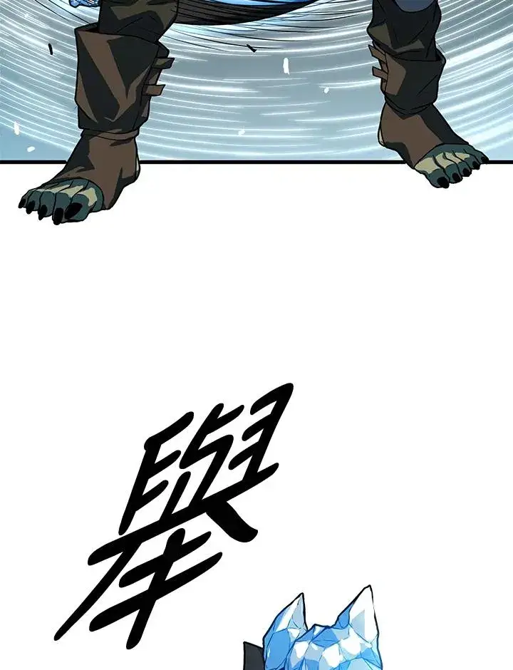 漫画《地狱独食》第34话第142张图
