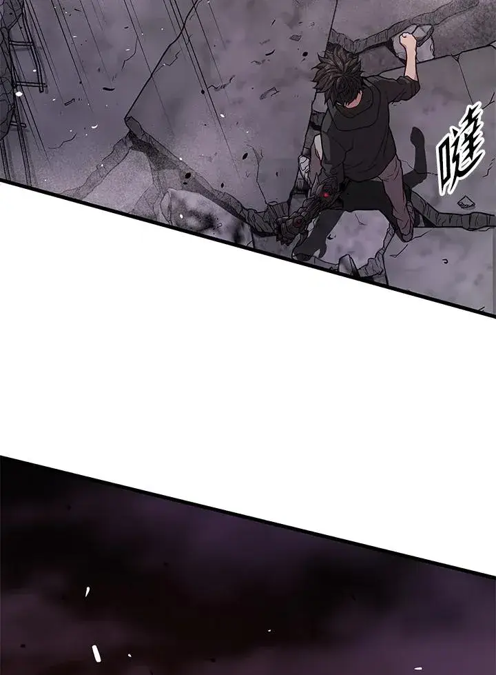 漫画《地狱独食》第34话第15张图