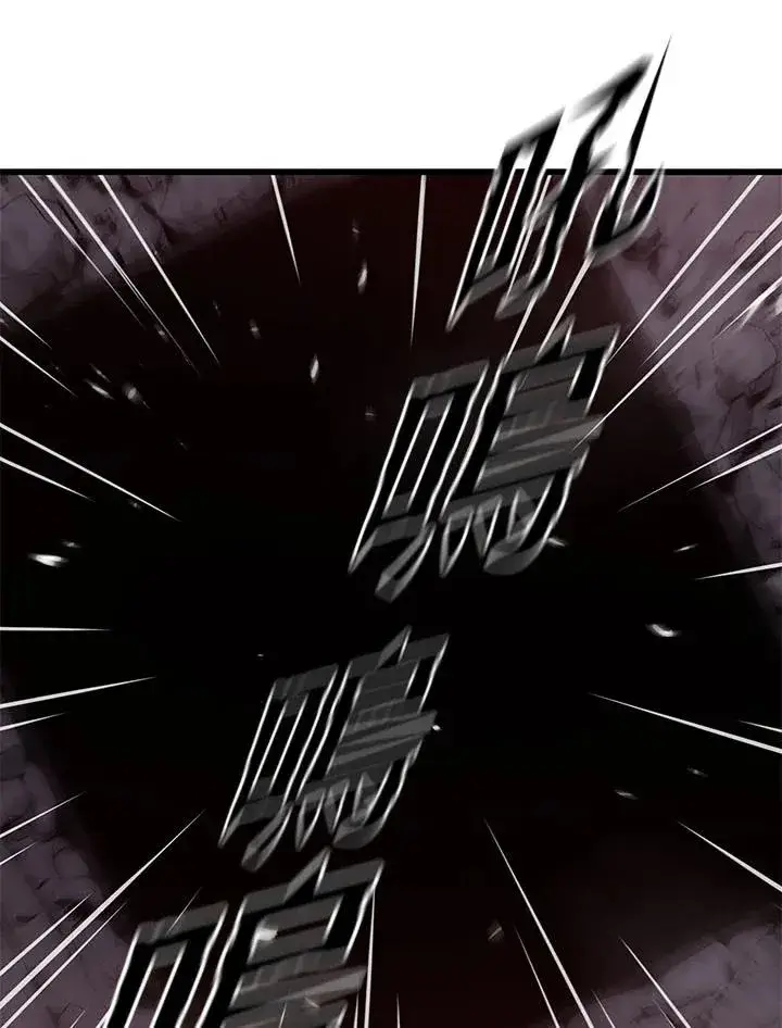 漫画《地狱独食》第34话第24张图