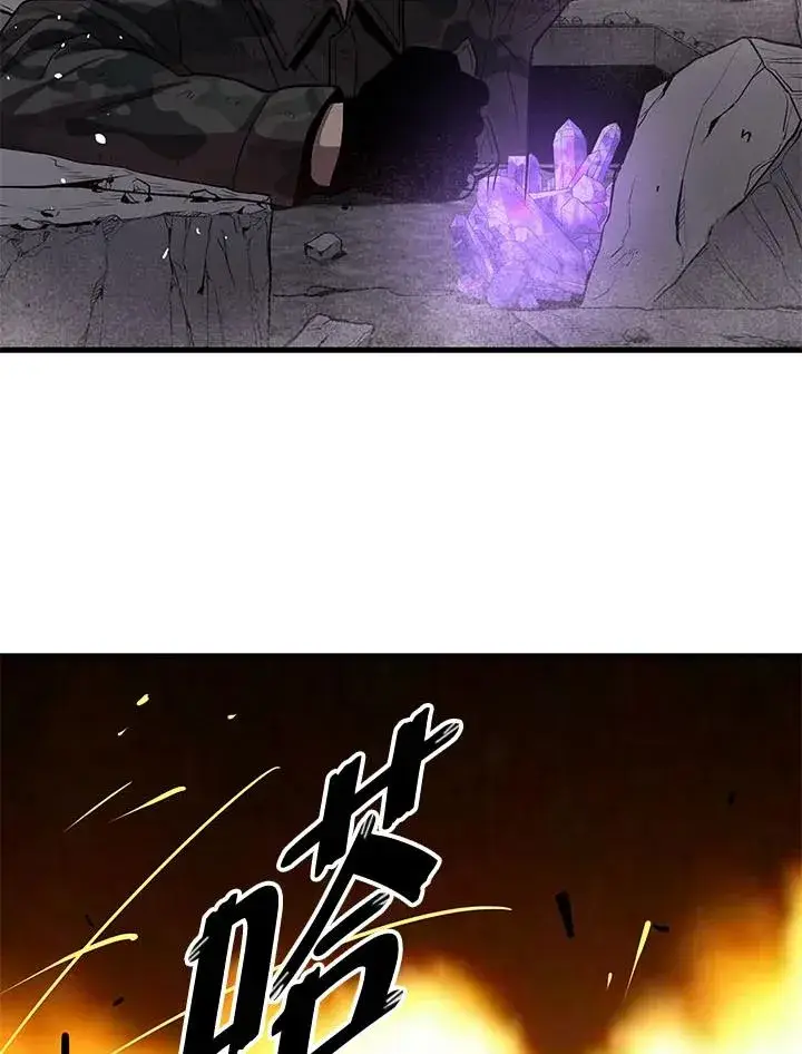 漫画《地狱独食》第34话第27张图