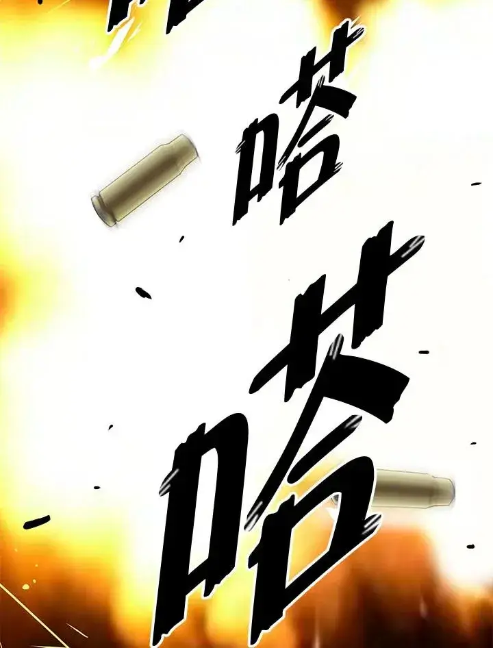漫画《地狱独食》第34话第28张图