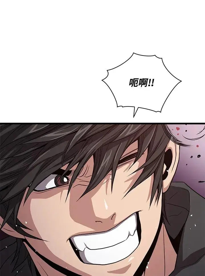 漫画《地狱独食》第34话第32张图