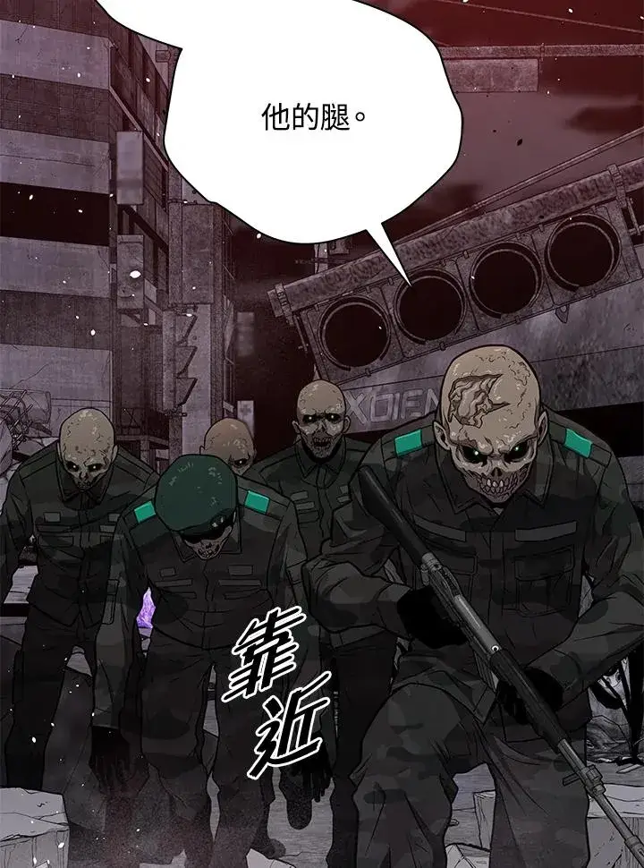 漫画《地狱独食》第34话第35张图