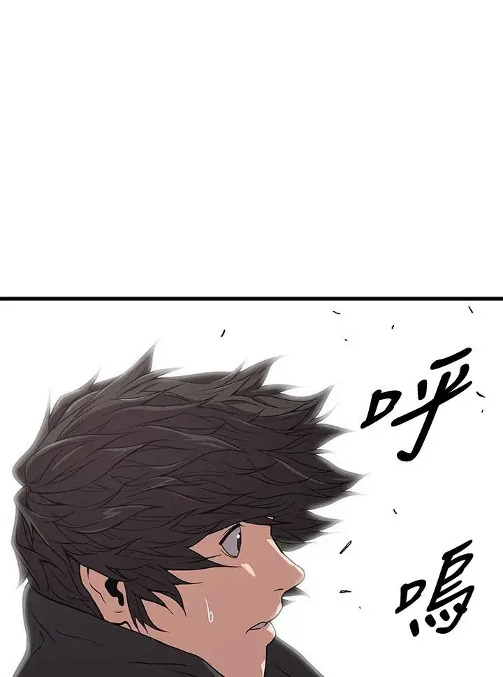 漫画《地狱独食》第34话第39张图