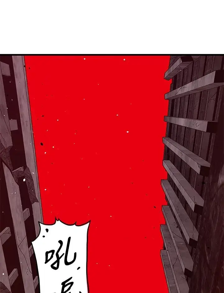 漫画《地狱独食》第34话第48张图