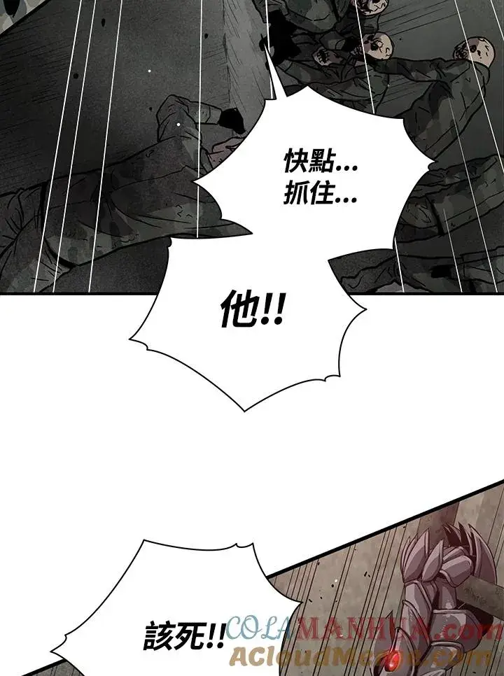 漫画《地狱独食》第34话第5张图