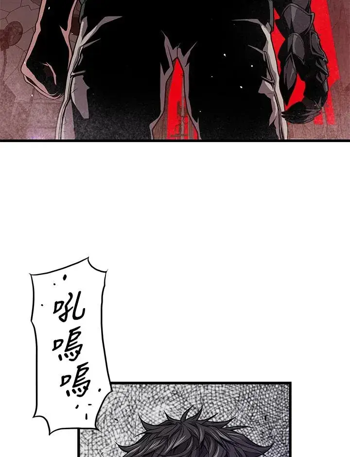 漫画《地狱独食》第34话第50张图