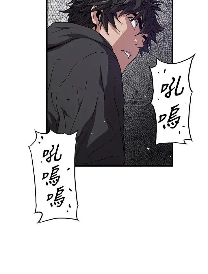 漫画《地狱独食》第34话第51张图