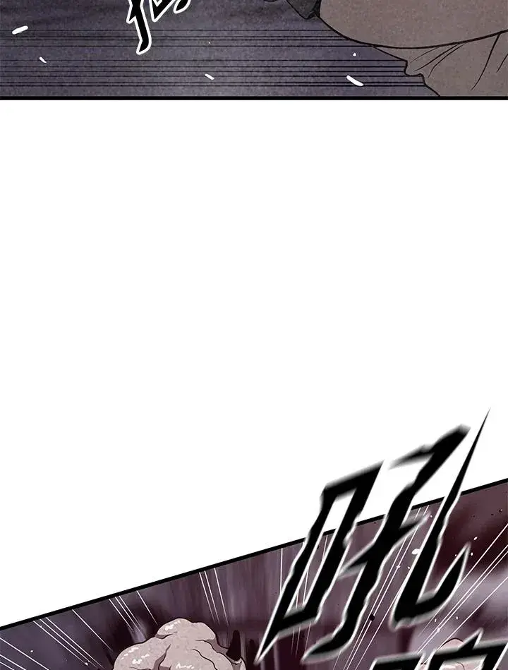 漫画《地狱独食》第34话第71张图