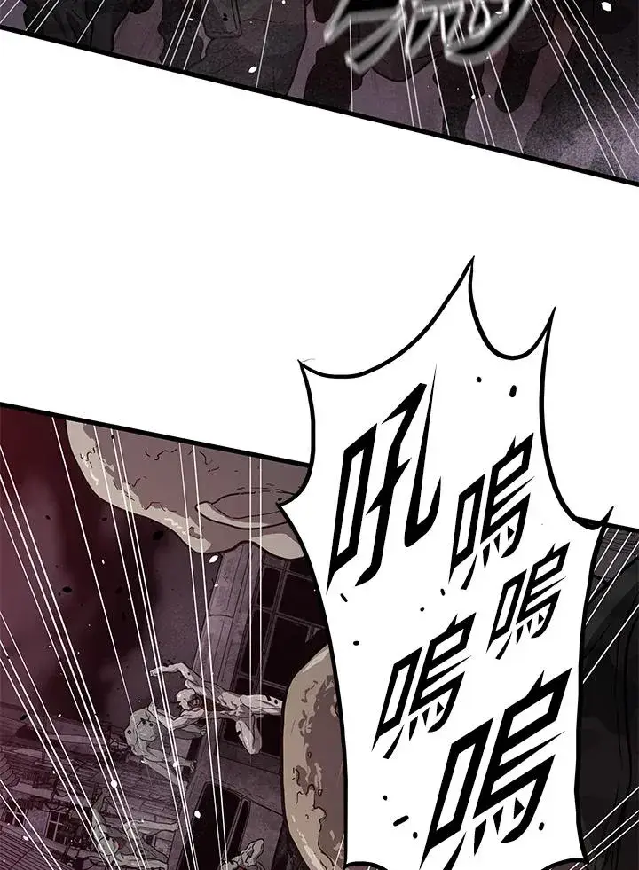 漫画《地狱独食》第34话第74张图