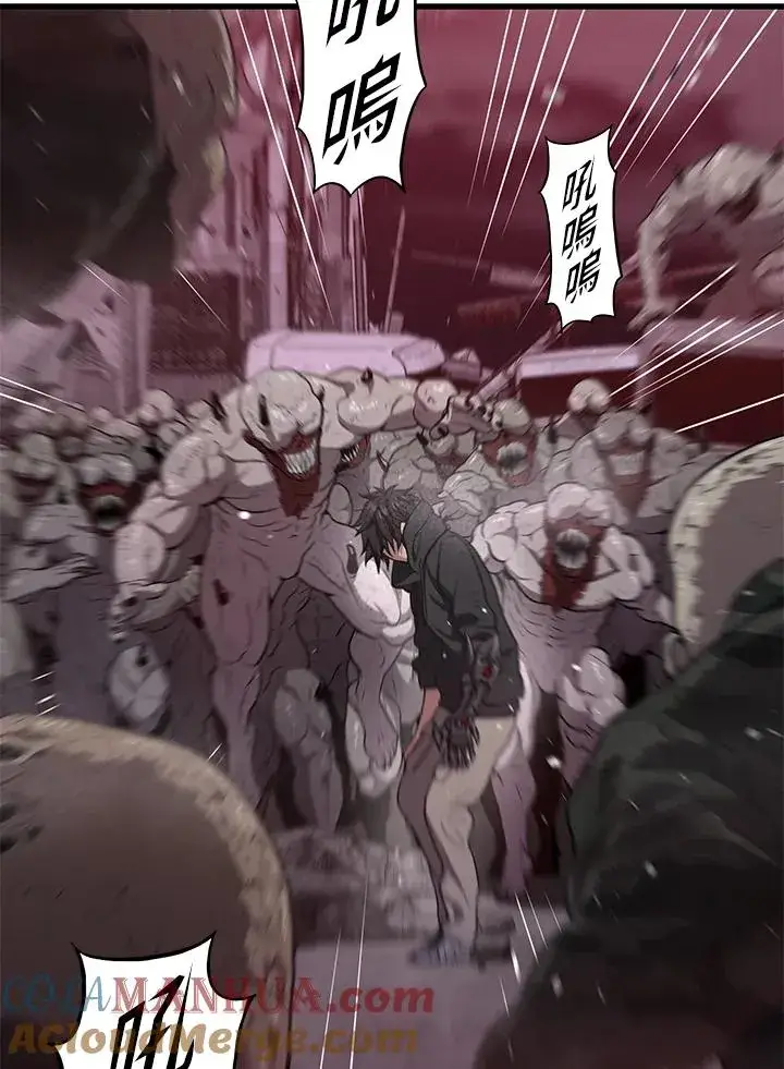 漫画《地狱独食》第34话第85张图