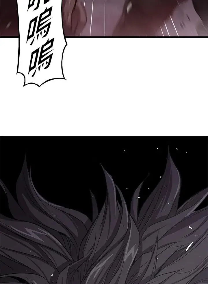 漫画《地狱独食》第34话第86张图