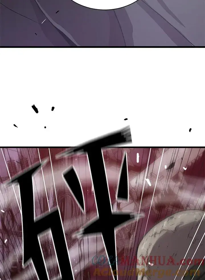 漫画《地狱独食》第34话第89张图
