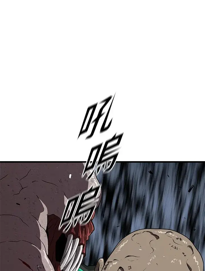 漫画《地狱独食》第34话第99张图
