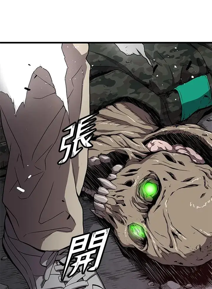 漫画《地狱独食》第35话第103张图