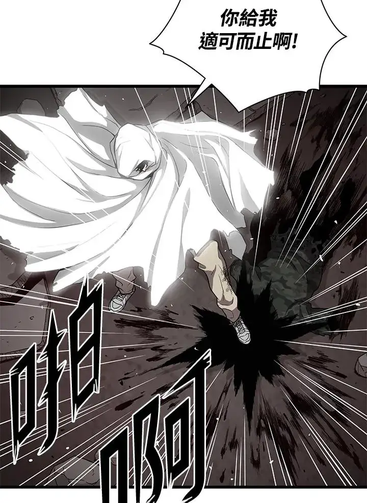 漫画《地狱独食》第35话第108张图