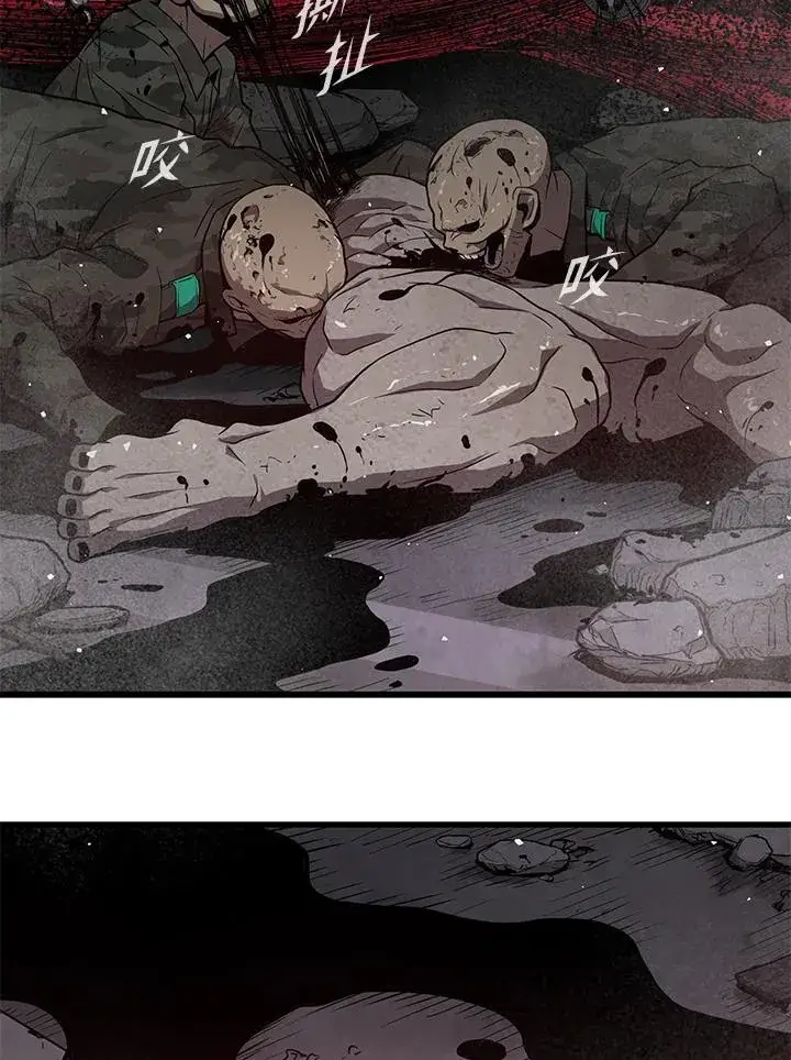 漫画《地狱独食》第35话第122张图