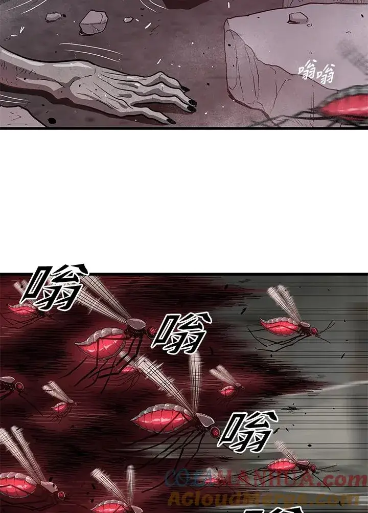 漫画《地狱独食》第35话第129张图