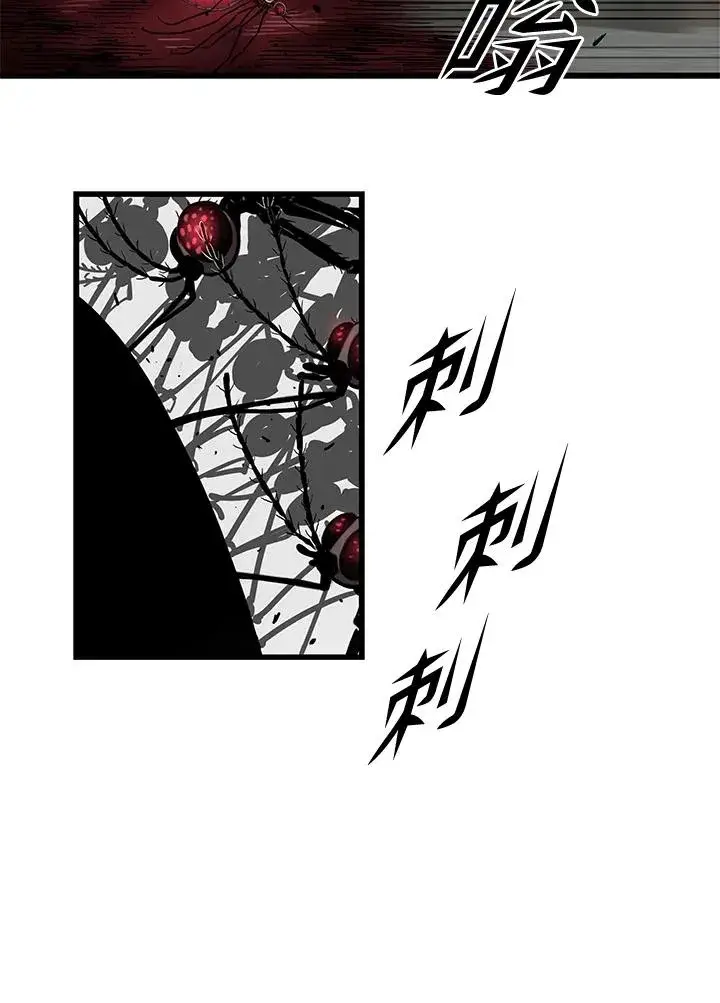 漫画《地狱独食》第35话第130张图