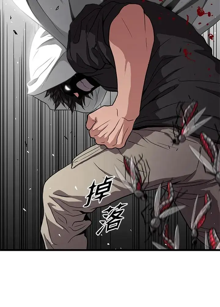 漫画《地狱独食》第35话第136张图