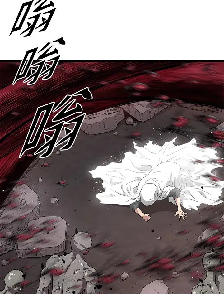 漫画《地狱独食》第35话第146张图
