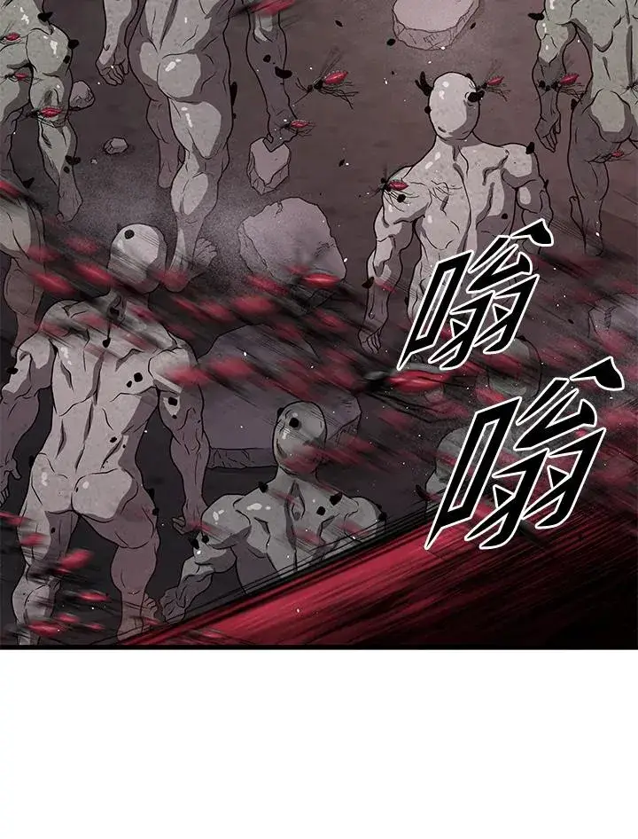 漫画《地狱独食》第35话第147张图
