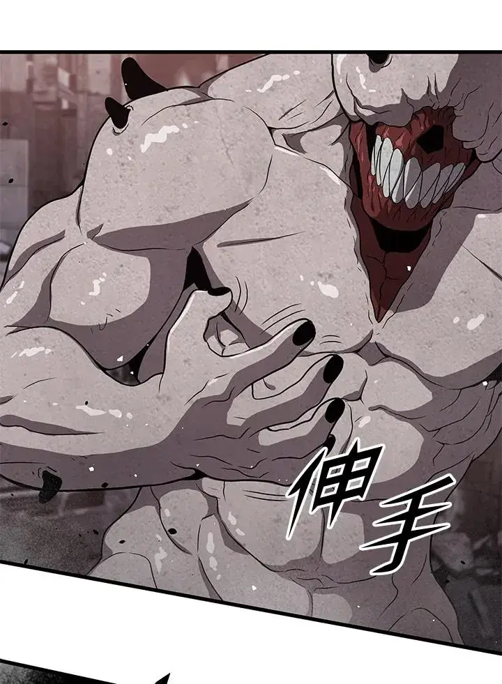 漫画《地狱独食》第35话第148张图