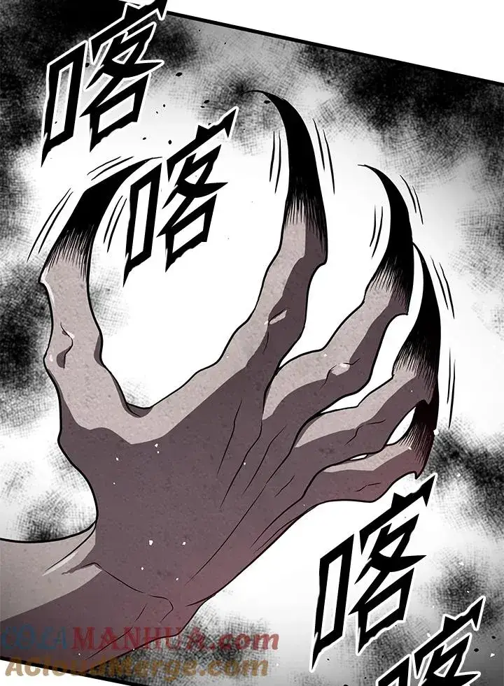 漫画《地狱独食》第35话第149张图