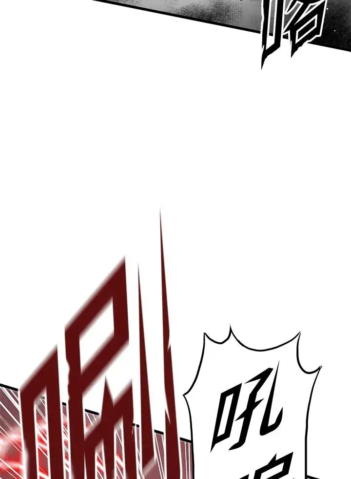 漫画《地狱独食》第35话第150张图