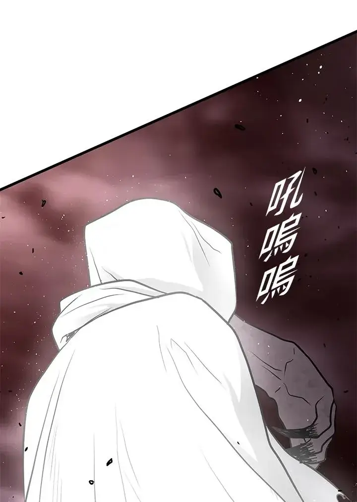 漫画《地狱独食》第35话第160张图