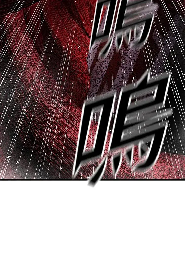 漫画《地狱独食》第35话第59张图