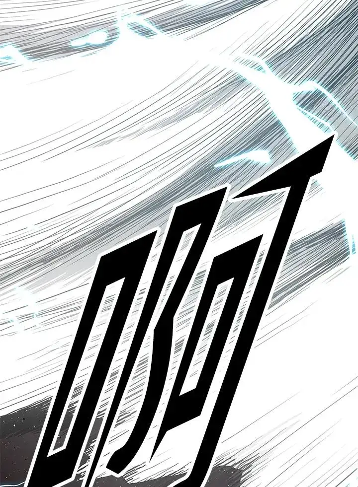 漫画《地狱独食》第35话第71张图