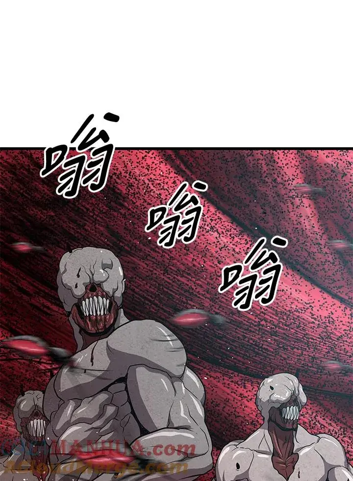 漫画《地狱独食》第35话第73张图