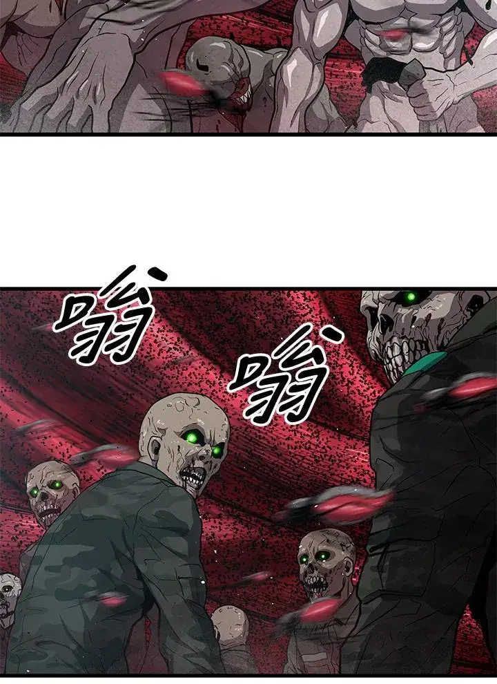 漫画《地狱独食》第35话第74张图