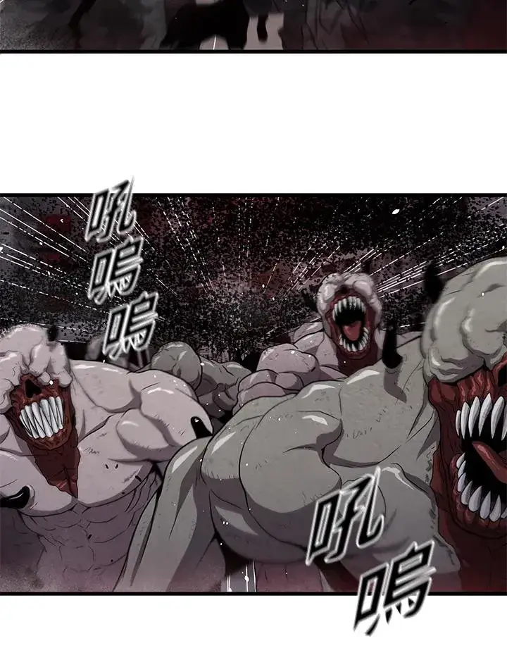 漫画《地狱独食》第35话第78张图