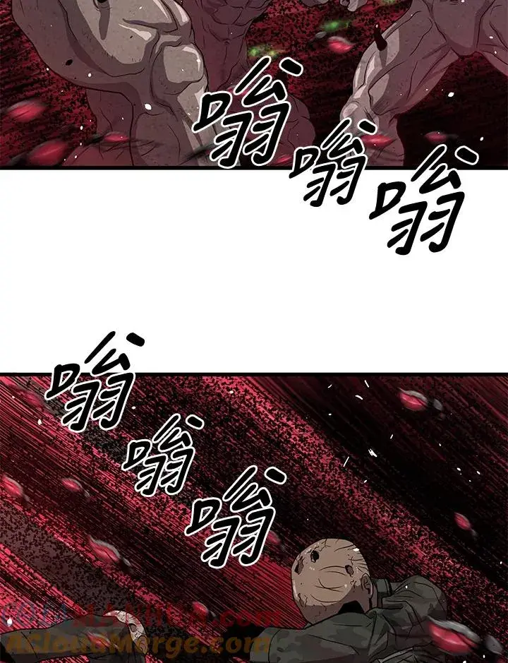 漫画《地狱独食》第35话第89张图
