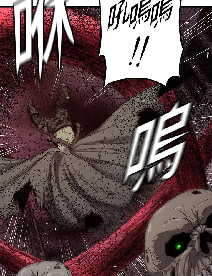 漫画《地狱独食》第35话第91张图