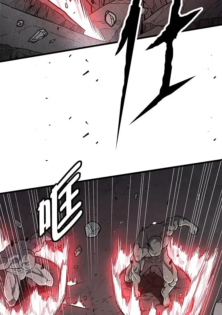 漫画《地狱独食》第36话第107张图