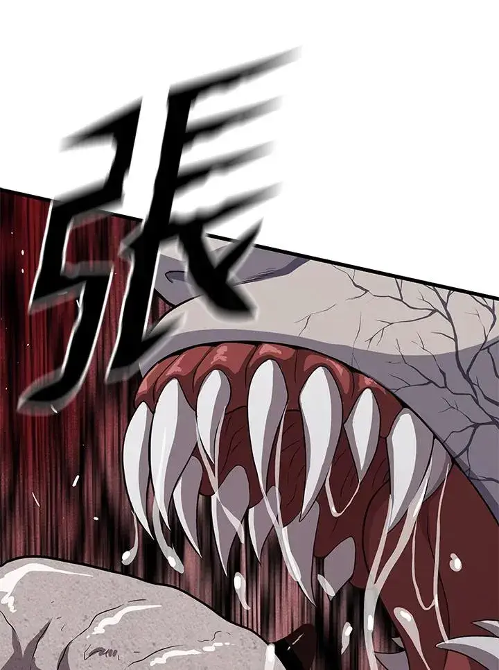 漫画《地狱独食》第36话第11张图