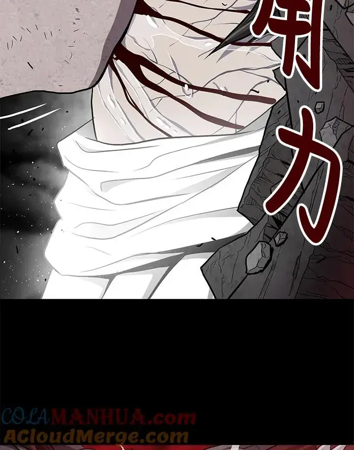漫画《地狱独食》第36话第113张图