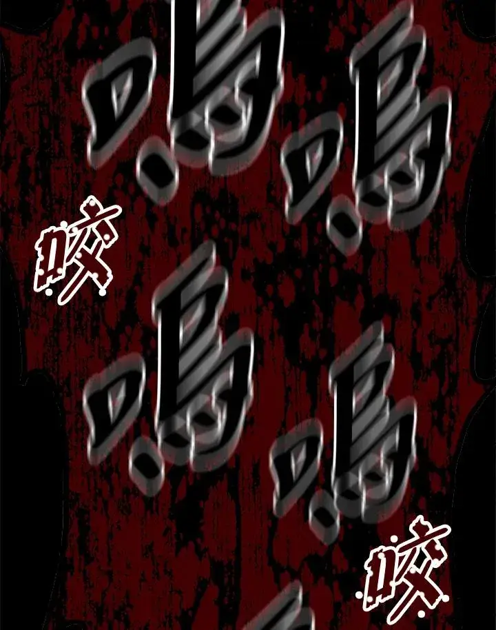 漫画《地狱独食》第36话第116张图